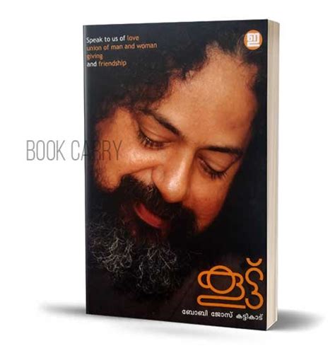 Koottu - Boby Jose Kattikadu | Buy Malayalam Novels Online India | Book ...