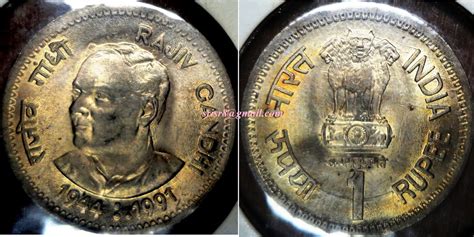 Republic India Coin Collection: Commemorative One Rupee Coins