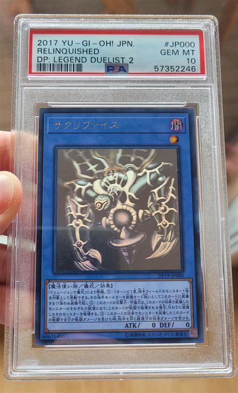 Ghost Rare Relinquished anyone? I simply love that silver artwork combined with the blue ...