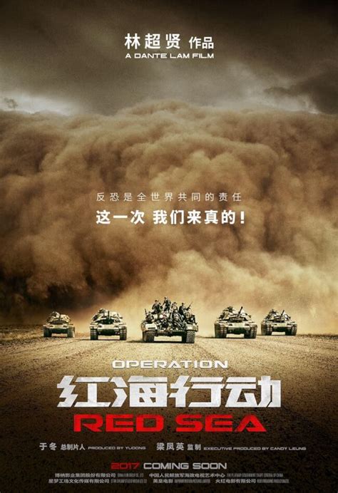 Operation Red Sea (2018) Showtimes, Tickets & Reviews | Popcorn Singapore