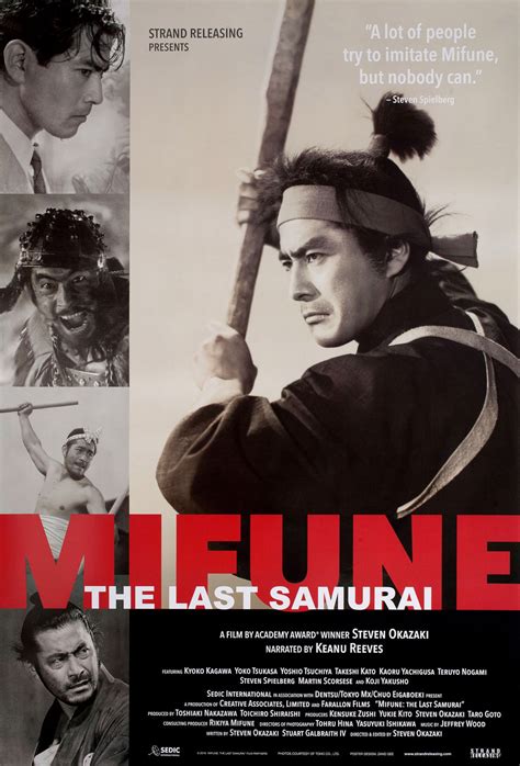 Mifune: The Last Samurai Original 2016 U.S. One Sheet Movie Poster - Posteritati Movie Poster ...