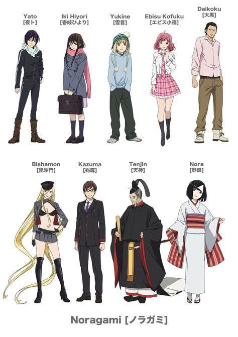 Images For > Noragami Anime Characters | Noragami anime, Yato noragami, Noragami characters