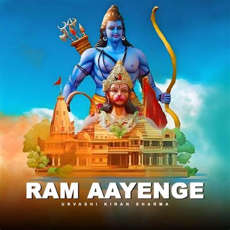 Ram Aayenge - Song Download from Ram Aayenge @ JioSaavn