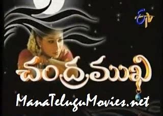 Chandramukhi telugu serial episode 1 - matideXX