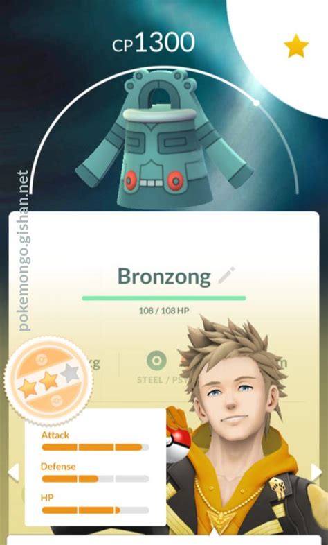 Bronzong - Pokemon Go