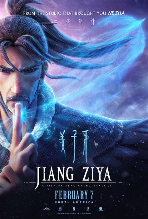 Full US Trailer for Chinese Animated Action Fantasy Epic 'Jiang Ziya' | FirstShowing.net