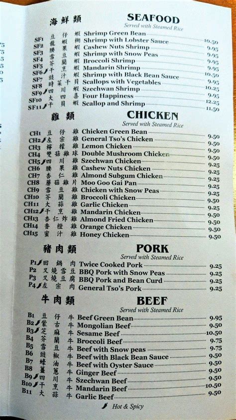 Menu at New Chinese Cuisine restaurant, Forest Grove, 21st Ave