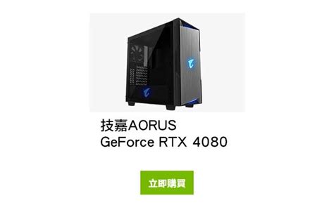 NVIDIA GeForce RTX Studio PC 專為創作者設計