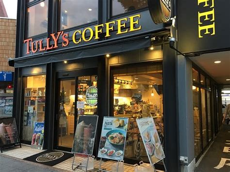 TULLY'S COFFEE, CELEO KOFU - Menu, Prices & Restaurant Reviews ...