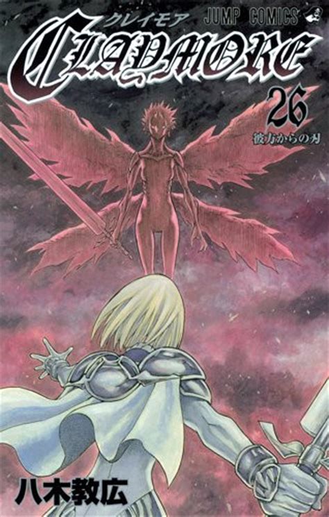 Crunchyroll - "Claymore" Manga Reportedly Ending