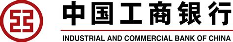 Industrial and Commercial Bank of China Logo PNG Transparent & SVG Vector - Freebie Supply