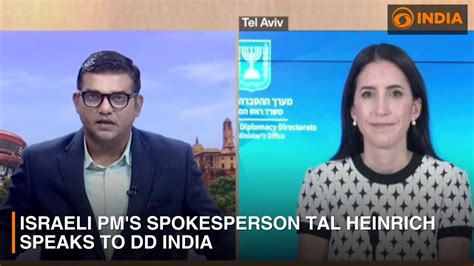 Israeli PM's Spokesperson Tal Heinrich speaks to DD India - YouTube