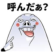 Mr. Funny Face: Special Edition LINE WhatsApp Sticker GIF PNG