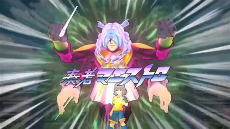 Inazuma Eleven Strikers 2012 Xtreme [Wii][Trailer 1][1080p][HD] - YouTube