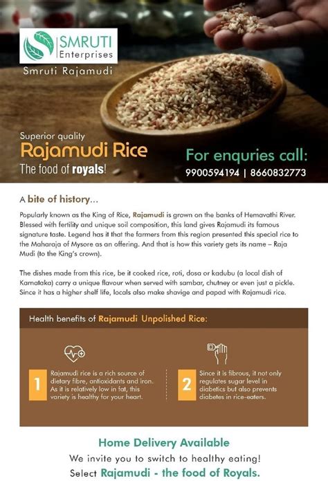 Rajamudi Red Rice at Rs 65/kg | Red Rice in Bengaluru | ID: 22576966388