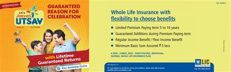 LIC's JEEVAN UTSAV | Official website of Life Insurance Corporation of ...