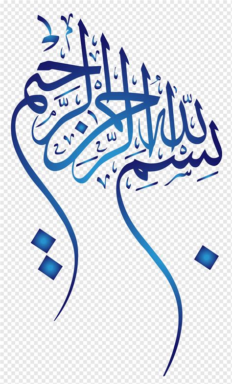 Bismillah Png Blue / free for commercial use high quality images. - Mijacob