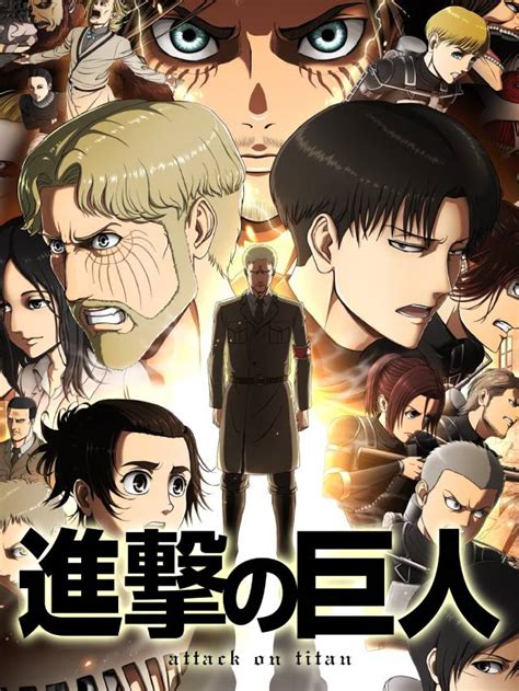 Top 15 Anime Like Attack On Titan - OtakuKart