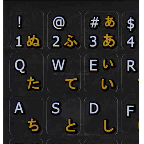 JAPANESE HIRAGANA-ENGLISH KEYBOARD STICKER BLACK | Online-Welcome.com