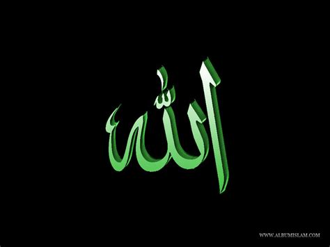 🔥 Download Beautiful Islamic Wallpaper Allah 3d by @collina61 | Allah Wallpapers Download, Allah ...