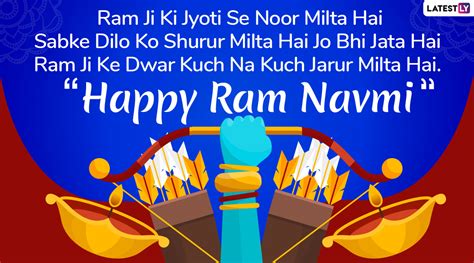 Shree Ram Navami 2020 Messages in Hindi: WhatsApp Stickers, GIF Images ...