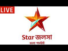 Star jalsha live tv youtube - silverlasopa