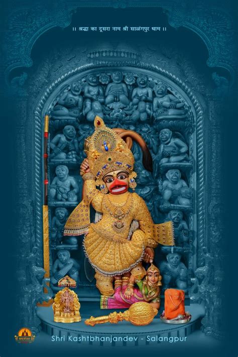 Pin by Vadtal Swaminarayan on Hanumanji Salangpur (Vadtal Swaminarayan Gadi) | Sarangpur hanuman ...