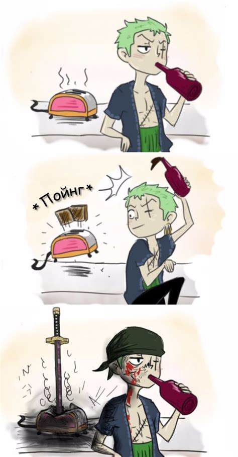 Pirate Hunter Roronoa Zoro One Piece | One piece comic, One piece meme ...