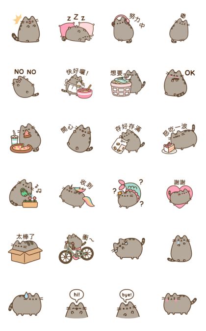 Pusheen The Cat Animated Stickers LINE WhatsApp Sticker GIF PNG