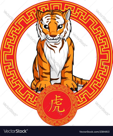 Chinese zodiac animal tiger Royalty Free Vector Image