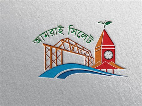 Sylhet Logo design by Shah Kanon on Dribbble