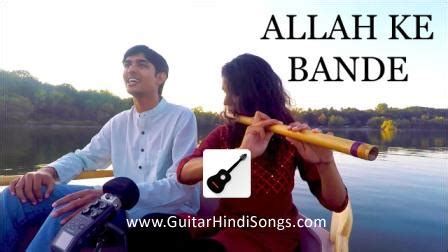 Allah Ke Bande | Kailash Kher | Guitar | Chords - Guitar Hindi Songs