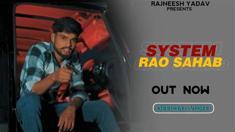 System Rao Sahab ( Official Music Video) Rajneesh Yadav | New Yadav ...