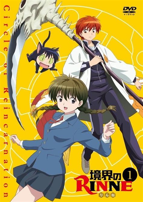 Rumiko Takahashi Draws DVD Box Art for "Kyoukai no Rinne" TV Anime | Anime, Anime movies, Anime ...