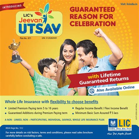 LIC Jeevan Utsav Guaranteed Pension Plan 871