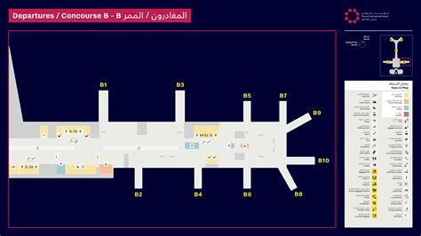 Doha International Airport Terminal Map