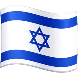 🇮🇱 Israel Emoji | Flagpedia.net