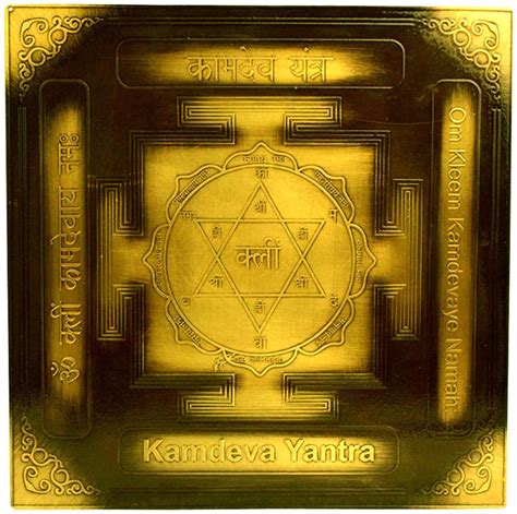 Buy Tatva Yog Copper Plated Effective Shree Kamdev Yantra For Home ...