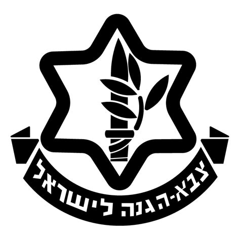 Israel army Free Vector / 4Vector