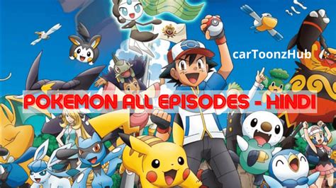 Pokemon: All Seasons Episodes and Seasons Hindi Dubbed Download- Watch Online