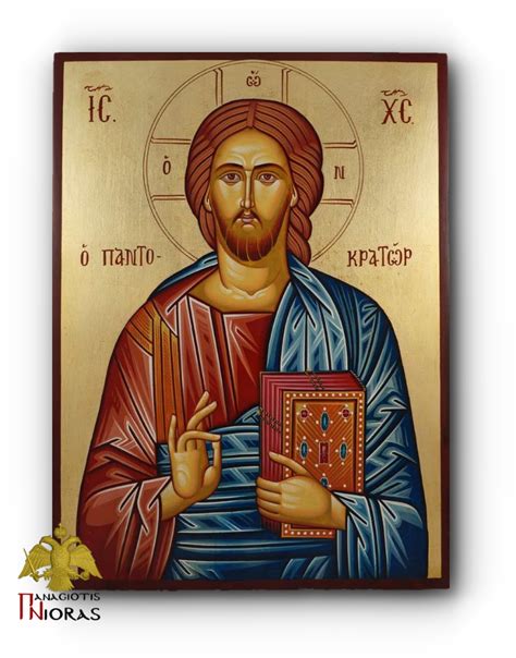 JESUS CHRIST Pantocrator Icon | Wooden Carved Icons | Custom Edit ...