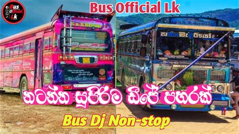 August Bus Dj Non-stop | Bus Dj Remix2k22 | Bus Dj Party Mix Non-stop ...