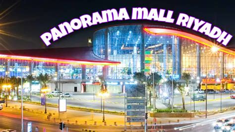 Panorama mall, Riyadh | Danube - YouTube