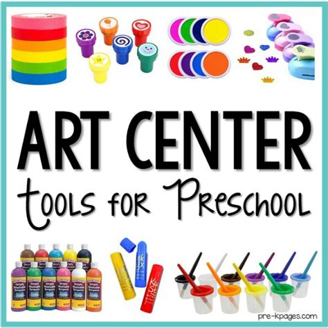 Art Center Tools for Preschool - Pre-K Pages