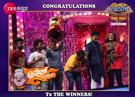 Comedy Kiladigalu Championship: Apanna's Dinesh Diggajaru is the winner of Zee Kannada's show ...