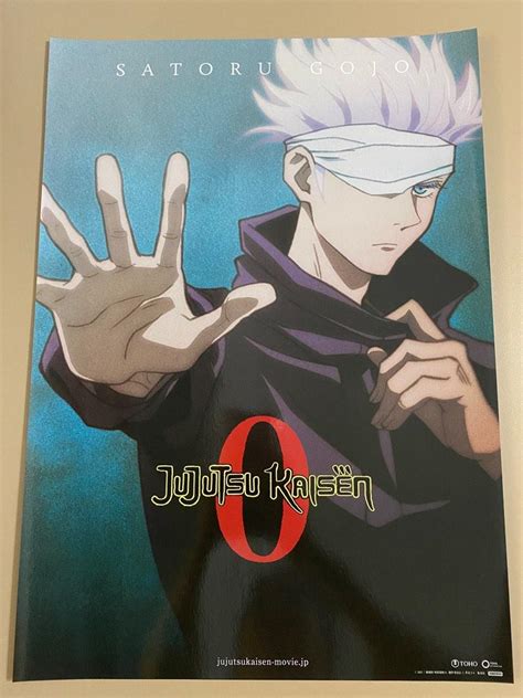 Jujutsu Kaisen 0 Posters, Hobbies & Toys, Books & Magazines, Comics ...