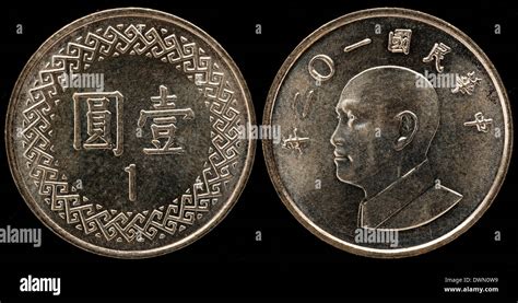 1 yuan coin hi-res stock photography and images - Alamy