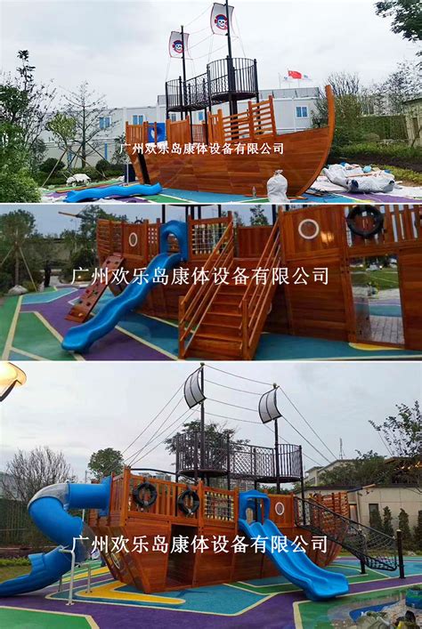 Pirate ship playground equipment - Customer case_Happy Island