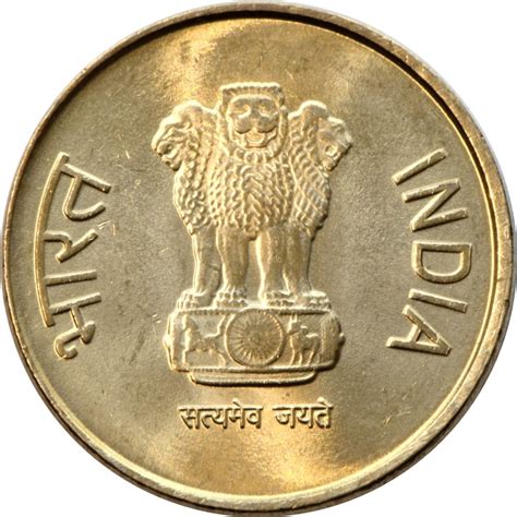 5 Rupees - India – Numista