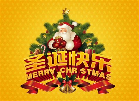 Chinese Christmas Cards